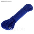 Веревка бельевая 2,5 мм, длина 15 м, цвет МИКС