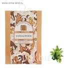 Саше "Сандал" 20 г.