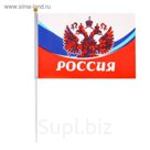 Флаг "Россия" (орел), 14 х 21 см