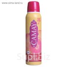 Дезодорант CAMAY "Dynamique. Розовый грейпфрут", спрей, 150 мл