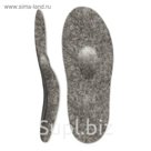 Стельки ортопедические при комбинированном плоскостопии LUM203T, шерсть, размер 37