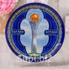 Тарелка с сублимацией «Астана. Байтерек»