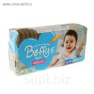 Подгузники Beffys extra dry M (5-10 кг) для мальчиков, 44 шт.