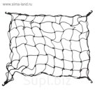 Багажная сетка Nevod напольная, усиленная, 75 х 75 см