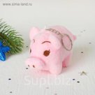 Мягкая игрушка-брелок "Хрюша" цвета микс, 8,5 см