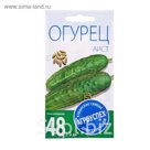 Семена огурец "Аист ранний", пчелоопыляемый, 0,3 гр