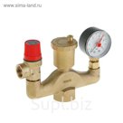 Группа безопасности ProFactor, для котла латунь, 1", Ш-образная