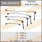 Бронепровода MASUMA MG60023