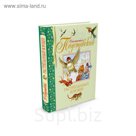 Библиотека детской классики. Растрёпанный воробей. Паустовский К.