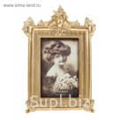 Фоторамка "Медальон" 10х15 см