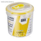 Контейнер для хранения продуктов 1250 мл, вакуумный, жёлтый