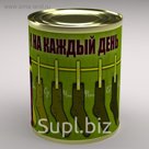 Носки в консервной банке "Носки на каждый день" (носки мужские, цвет черный)