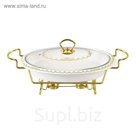 Мармит керамический, 3 л