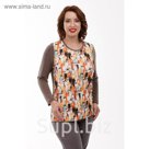 Джемпер женский, размер 50 861