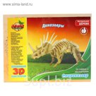 Конструктор деревянный 3D "Стиракозавр"