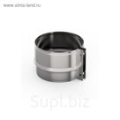 Хомут обжимной, d 120 мм, оцинковка 0.5 мм