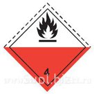 Перевозка опасных грузов