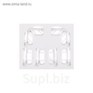 Комплект креплений для покровного стекла аквариумов Dennerle NanoCube