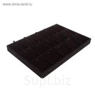 Подставка под кулоны, цепочки, подвески 15 шт, 35*24*3, цвет чёрный
