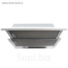 Вытяжка Zigmund & Shtain  K 002.51 W, белый