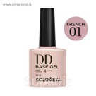 Суперэластичная DD-база Solomeya цвет French 01, 8,5 мл