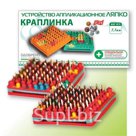 Ляпко устройство аппликационное Краплинка (шаг игл 3,5мм)