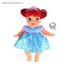 Кукла Disney "Принцесса: малышка Ариэль", 30,5 см