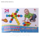 Мозаика напольная для малышей в коробке, 24 элемента