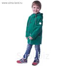 Парка для мальчика, рост 98 см, цвет зелёный