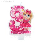 Свеча-цифра в торт С днем рождения "3"