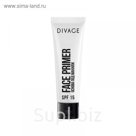 Основа под макияж Divage face primer
