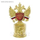 Кубок с российской символикой "Лучший директор"