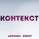 Adwords and Direct "Контекстная реклама"