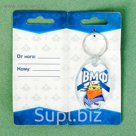 Брелок "ВМФ"