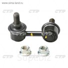 Стойка стабилизатора CTR CLN23