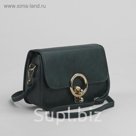 Сумка женская на клапане "Жаннет", 1 отдел, длинный ремень, зелёная