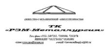 Мишметалл (ферроцерий) МЦ50Ж3