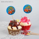 Шпажки "С Днем Рождения"крутая тачка (набор 12шт)