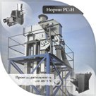 Нория Зерновая