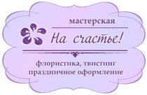цветы, шары, праздничное оформление, доставка
