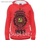 Худи женское "Сделано в СССР — 1982", размер XL DVD-364455