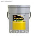 Моторное масло SHELL 15W-40 Rimula R4 L 20л