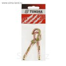 Болт анкерный с крюком TUNDRA krep, 10х60 мм,в пакете 2 шт.