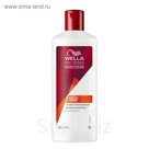 Бальзам-ополаскиватель Wella Pro Series Shine для длительного сияния волос, 500 мл
