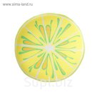 Мягкая подушка-антистресс "Смайл лимон"