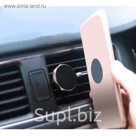 Держатель телефона магнитный в дефлектор