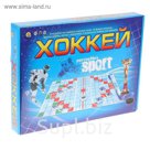 Настольная игра "Хоккей"