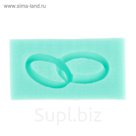 Молд для творчества "Обручальные кольца", 1.3х3 см