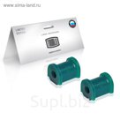 Втулка стабилизатора передняя TRIALLI RBS0133