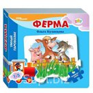 Книжка-игрушка Mini Ферма стихи Степ